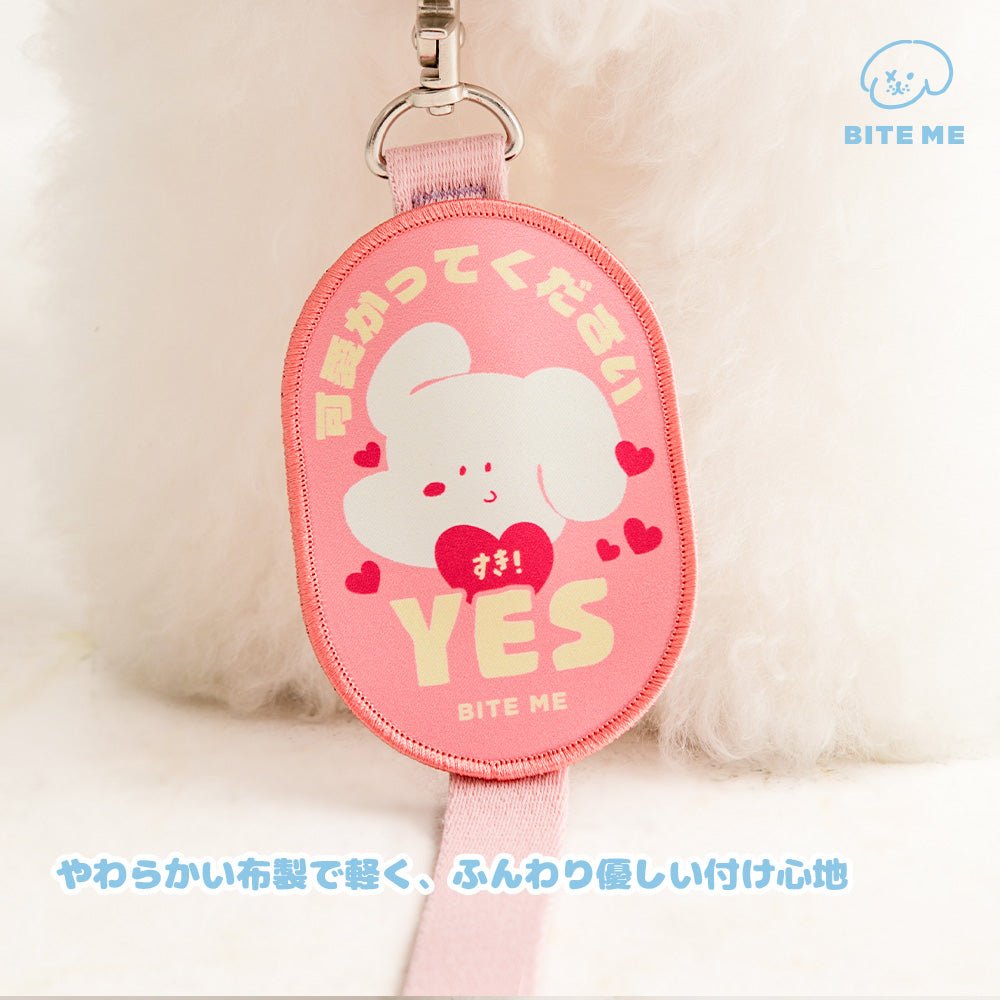 【新商品/日本限定発売】BITE ME お散歩メッセージワッペン - Pacific & My Pooch