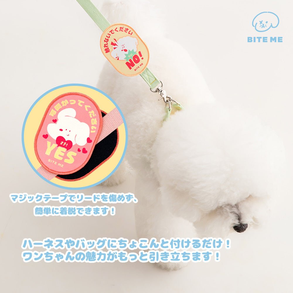 【新商品/日本限定発売】BITE ME お散歩メッセージワッペン - Pacific & My Pooch