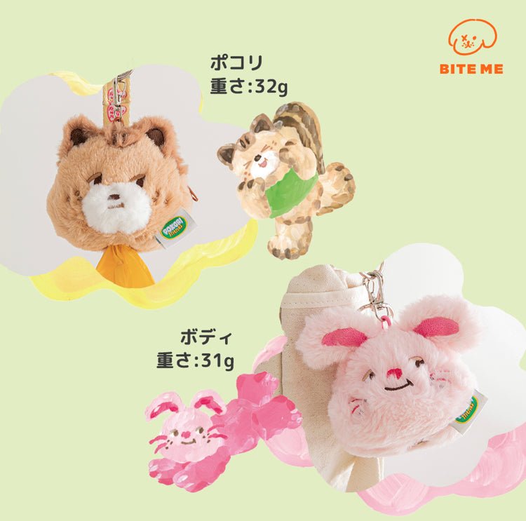 ポコリと一緒・楽しいお散歩 BITE ME X Pokori Friends Poop bag Pouch - Pacific & My Pooch