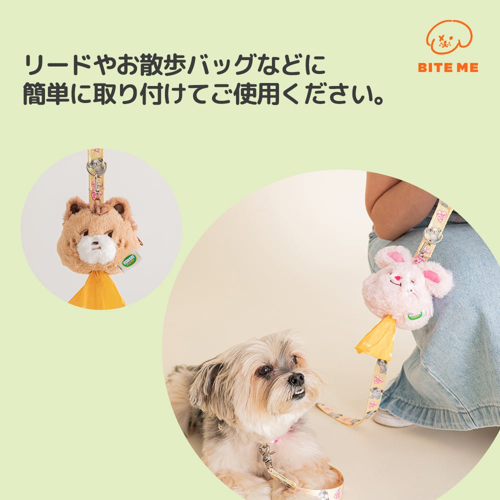 ポコリと一緒・楽しいお散歩 BITE ME X Pokori Friends Poop bag Pouch - Pacific & My Pooch