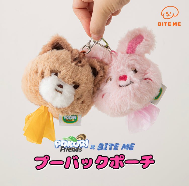ポコリと一緒・楽しいお散歩 BITE ME X Pokori Friends Poop bag Pouch - Pacific & My Pooch
