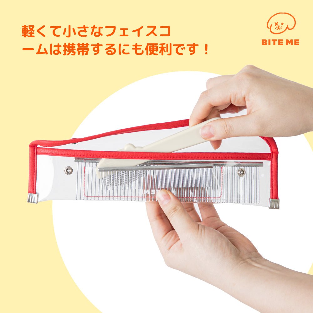 ワンちゃん顔周りのお手入れに Biteme jellybear round face comb - Pacific & My Pooch