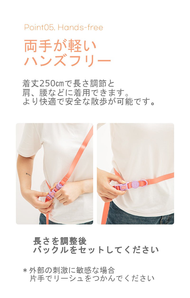 防水・防汚リーシュNEW XO Waterproof Hands - Free Leash 雨の日・アウトドアに - Pacific & My Pooch