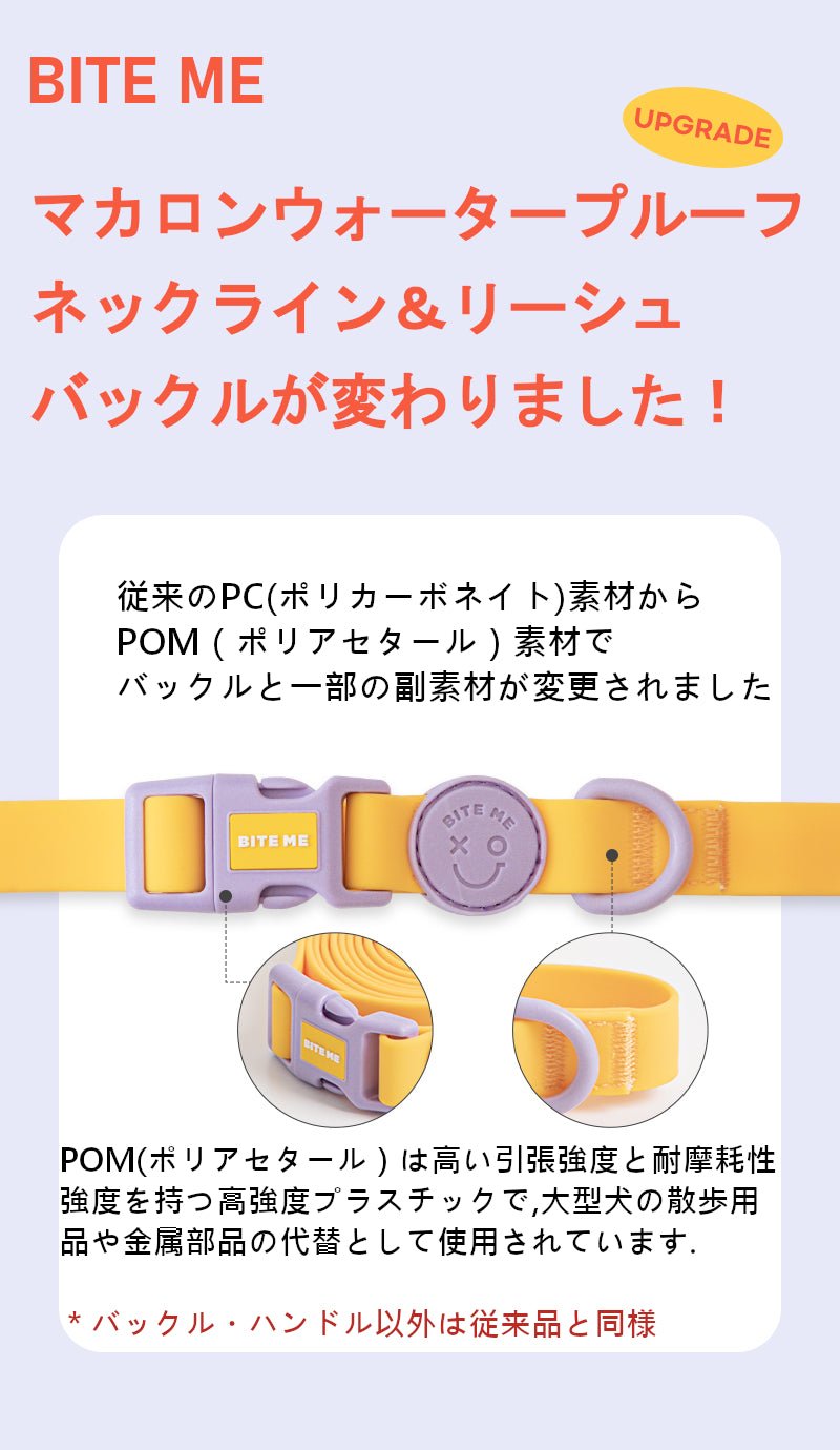 防水・防汚リーシュNEW XO Waterproof Hands - Free Leash 雨の日・アウトドアに - Pacific & My Pooch