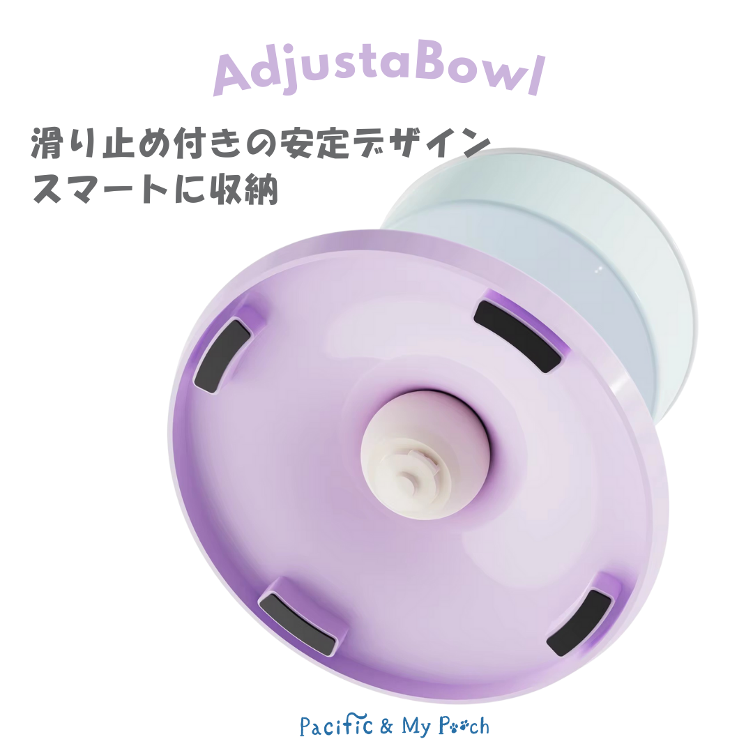 【AdjustaBowl】猫・小型犬用 調整可能なハイネックペットフードボウル