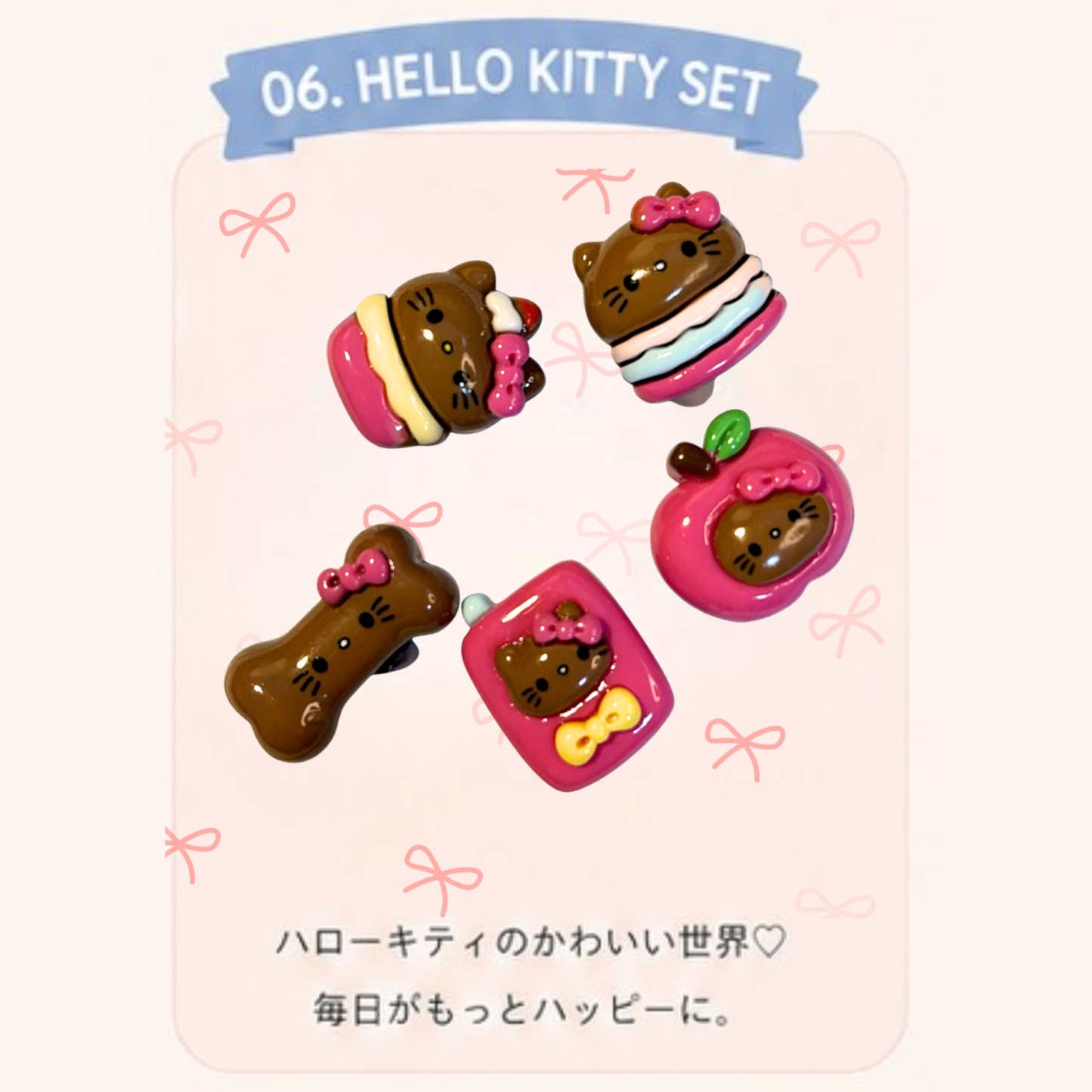Fluppi Jibbitz™｜シューズをもっと可愛く彩るカスタムチャーム※シューズサイズ#4以上利用可能
