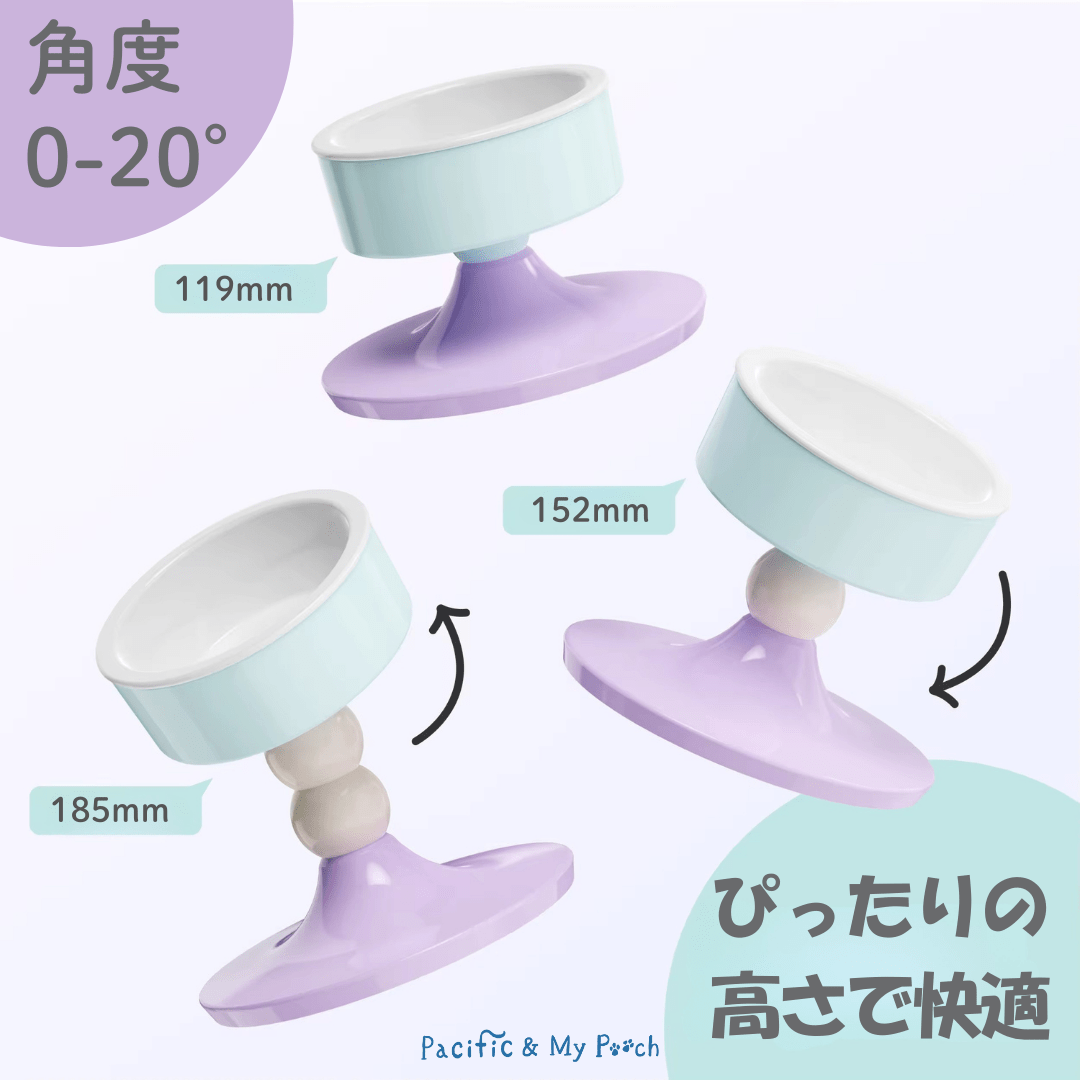 【AdjustaBowl】猫・小型犬用 調整可能なハイネックペットフードボウル - Pacific & My Pooch
