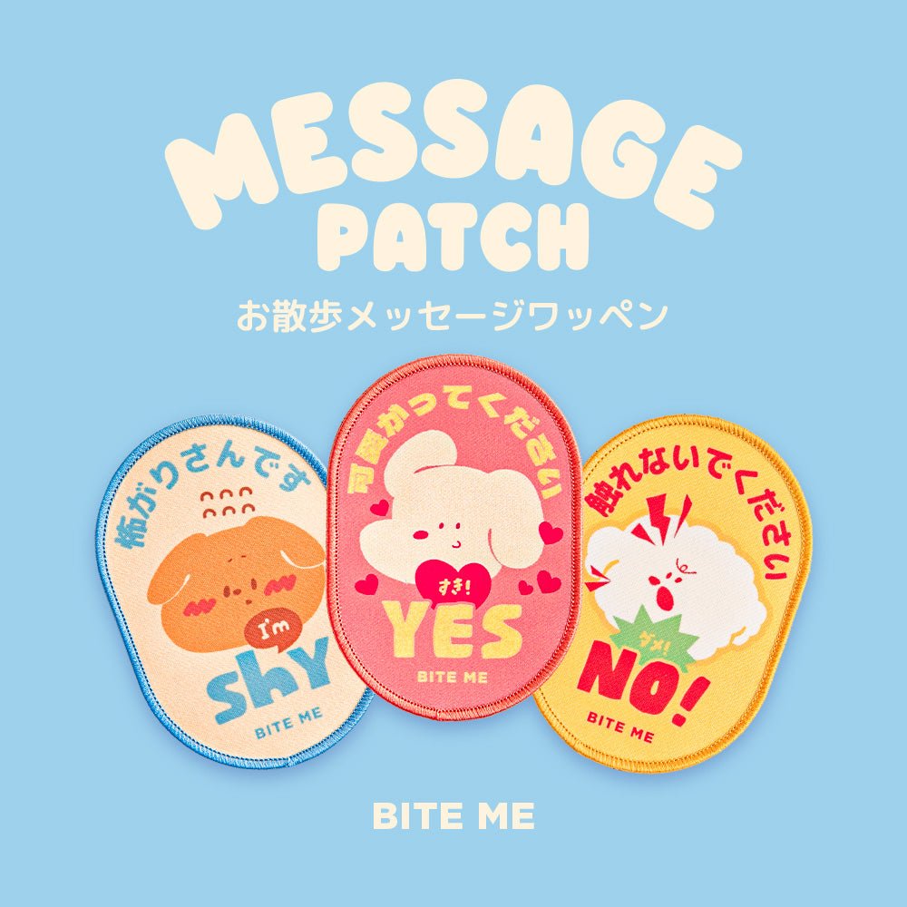 【新商品/日本限定発売】BITE ME お散歩メッセージワッペン - Pacific & My Pooch