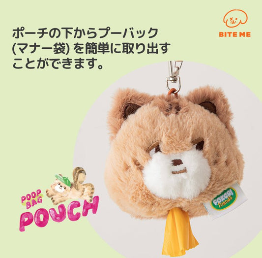 ポコリと一緒・楽しいお散歩　BITE ME X Pokori Friends Poop bag Pouch - Pacific & My Pooch