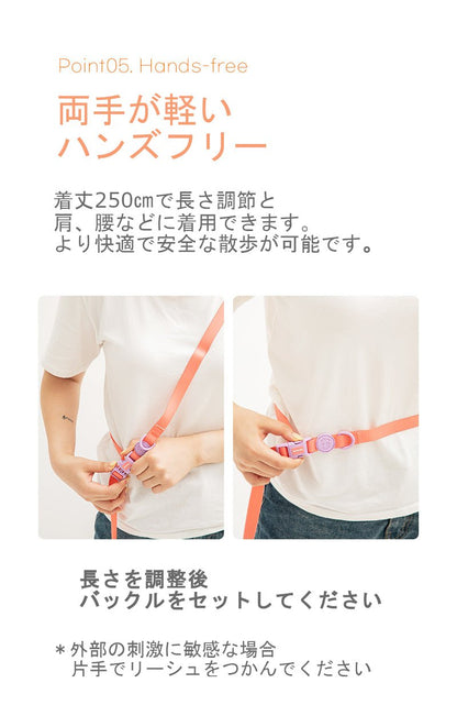防水・防汚リーシュNEW XO Waterproof Hands - Free Leash 雨の日・アウトドアに - Pacific & My Pooch